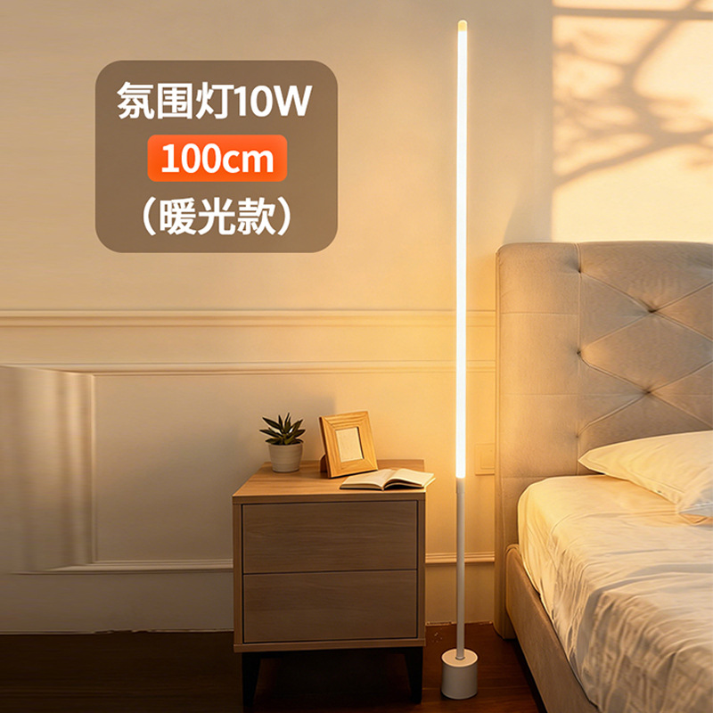 Торшер LED скандинавский теплый свет 100см