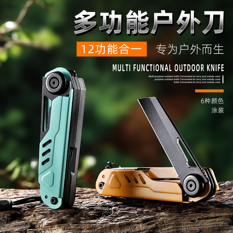 户外折叠小刀 多功能剪刀螺丝刀组合工具 不锈钢带打火石口哨刀具