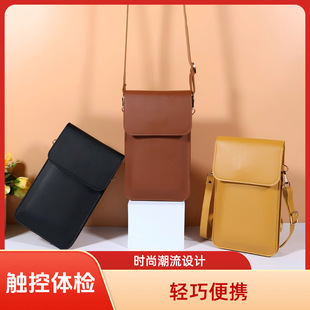 Wholesale Solid Color Touch-Screen Portable Magnetic Buckle Phone Bag New Korean Style Summer Niche Simple Soft Leather Multi-Layer Crossbody
