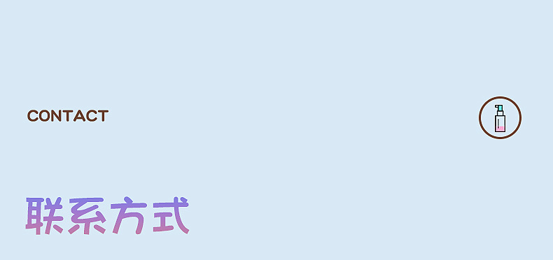 真空走珠瓶-内页_21