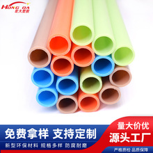 �|ݸ�S�Ҽӹ��������aabs��ɫ�A��abs����֧�ΗUpvc���Ĺ����Ϲ�