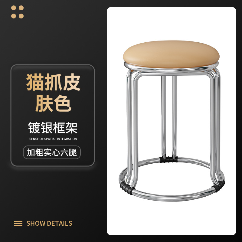 (스킨 컬러 - 고양이 발톱 가죽 [6개 다리 은도금 프레임])