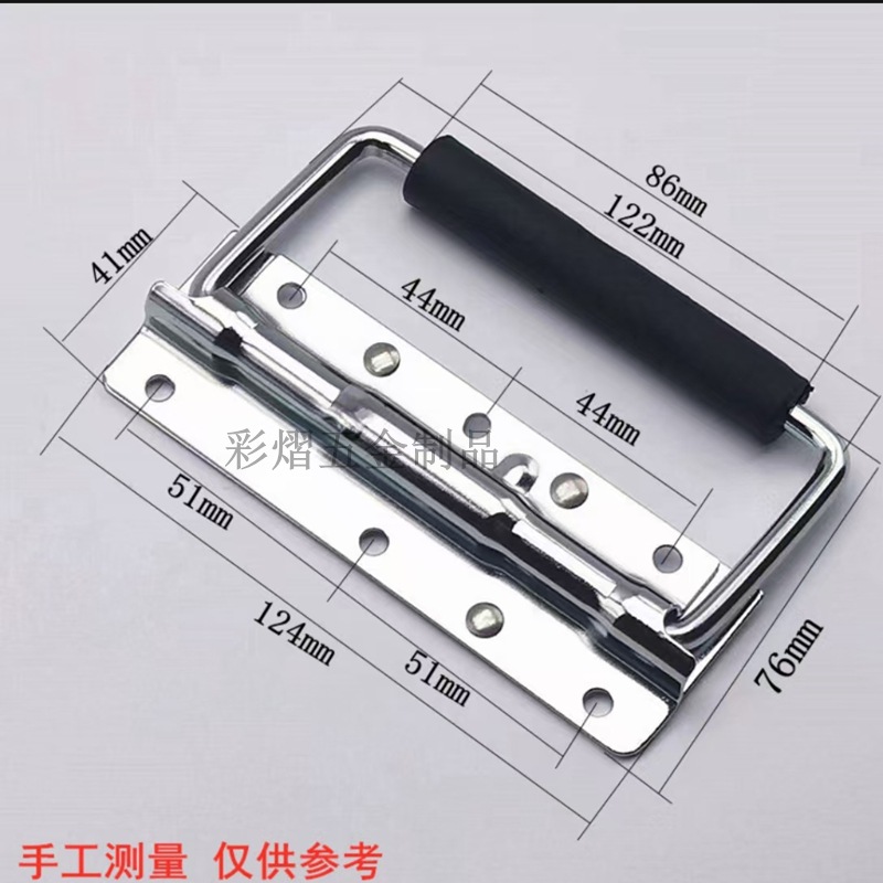 航空箱の部品の黒色の航空箱の蝶の鍵の取っ手のヒンジの角のカバンの取っ手は支えられます。