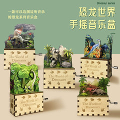 Creative hand-cranked music box handmade diy assembly toy children's educational three-dimensional puzzle wooden dinosaur music box