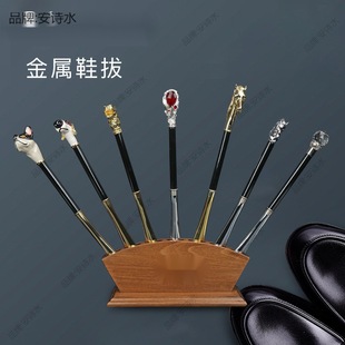 High-End Shoehorn, Business Gift Shoehorn, Hotel Shoehorn, Metal Electroplated Wooden Handle Shoehorn, Shoe Lifter