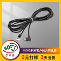 数据钥匙控制器连接线12V90度弯头type-c线多P1.25mm间距端子线