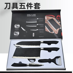 Universal knife, black with a forged pattern set stainless steel, Birthday gift, (Physicals)