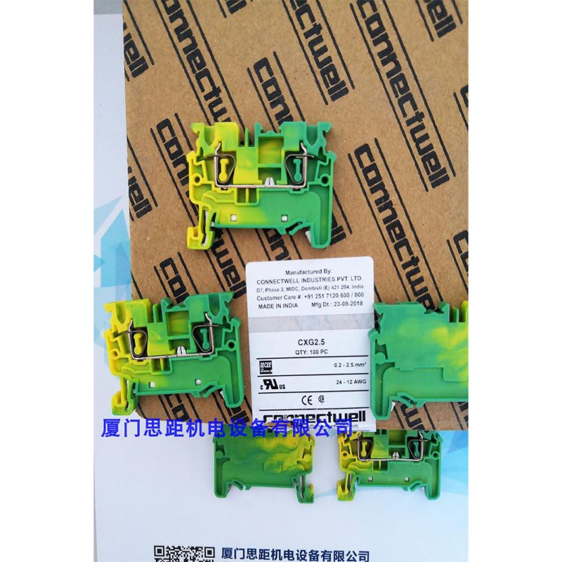 CXG2.5科尼威尔CONNECTWELL进口 欧式弹片紧固接线导轨式接线端子