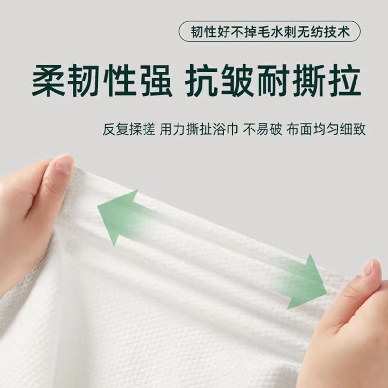 Cuihuashi 使い捨てタオル バスタオルセット ホテル ホテル エステサロン 旅行 出張 増粘独立包装|undefined