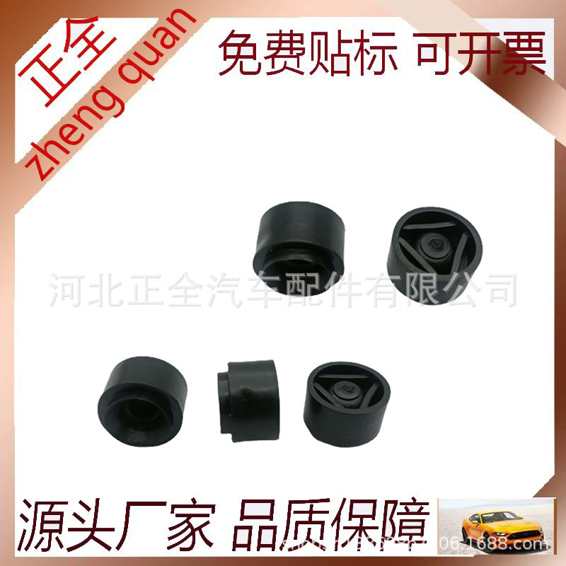 发动机上护板胶垫盖板胶墩胶套卡扣07C103226 07C103226B A6LA4L