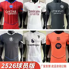 Football Uniform Player Version 2526 World Cup Barcelona Manchester United Arsenal Manchester United Ac Liverpool Real Madrid Football Jersey