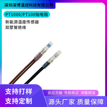Դ܇늳10KضȂ܇늘PT1000/PT100М̽^