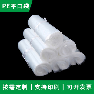 �S�Ҷ���ӡˢPE�z���߉�ƽ�ڴ�6�z7�z9�z14�z18�z���ϱ�Ĥ������