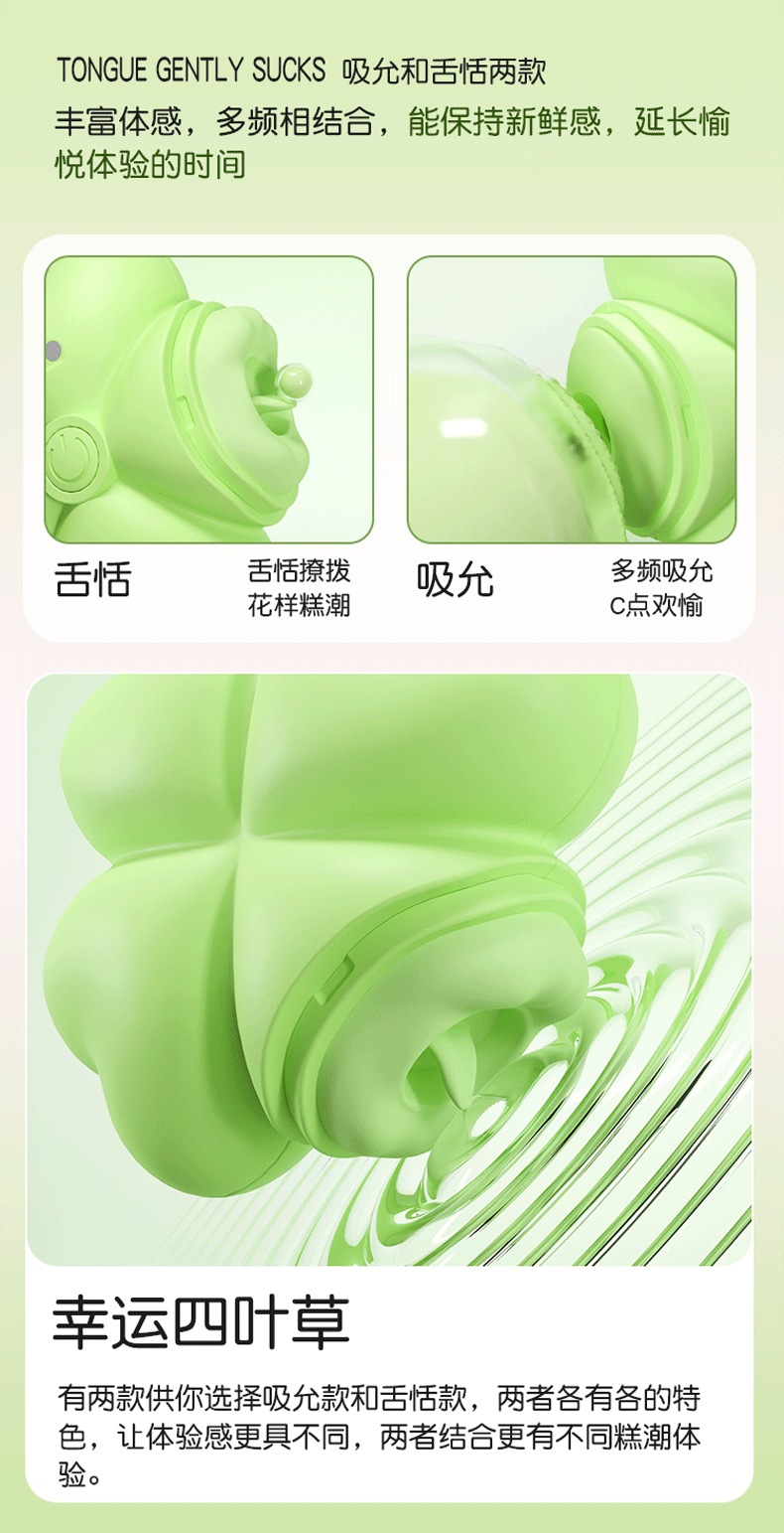 Wearable App-Controlled Vibrator for Women, Quiet Silicone Clover Design, Wireless Remote — detail image 18