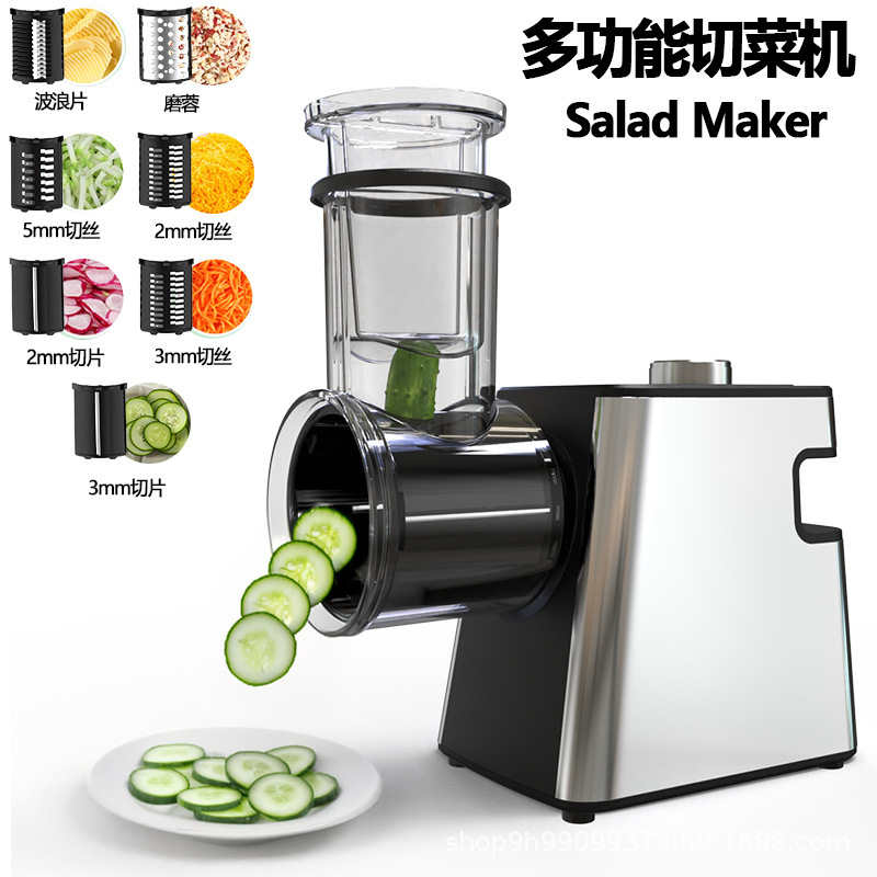 新しいクロスボーダー電動野菜カッター小型家庭用多機能ステンレス鋼キッチン細断スライスグラインダーサラダマシン|undefined
