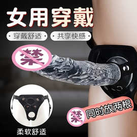 穿戴式假阳具同性恋拉拉成人玩具情趣les性用品4i第四爱女用夫妻