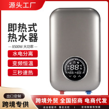 8500W����늟�ˮ���^ˮ������⃦ˮ�a�؟�ˮ��220V�S�����l�羳