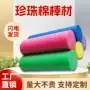 游泳定制实心水上管材