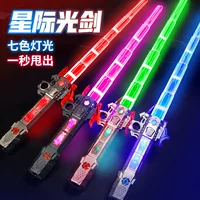 Douyin burst лазерный меч Звездные войны детская сетка красные игрушки светящаяся флуоресцентная палочка ночные рыночные ларьки экономические трансграничные