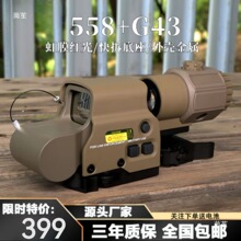 �߱�53ȫϢ��Զ��������ǽģ�����58G�������43��������ڼ�