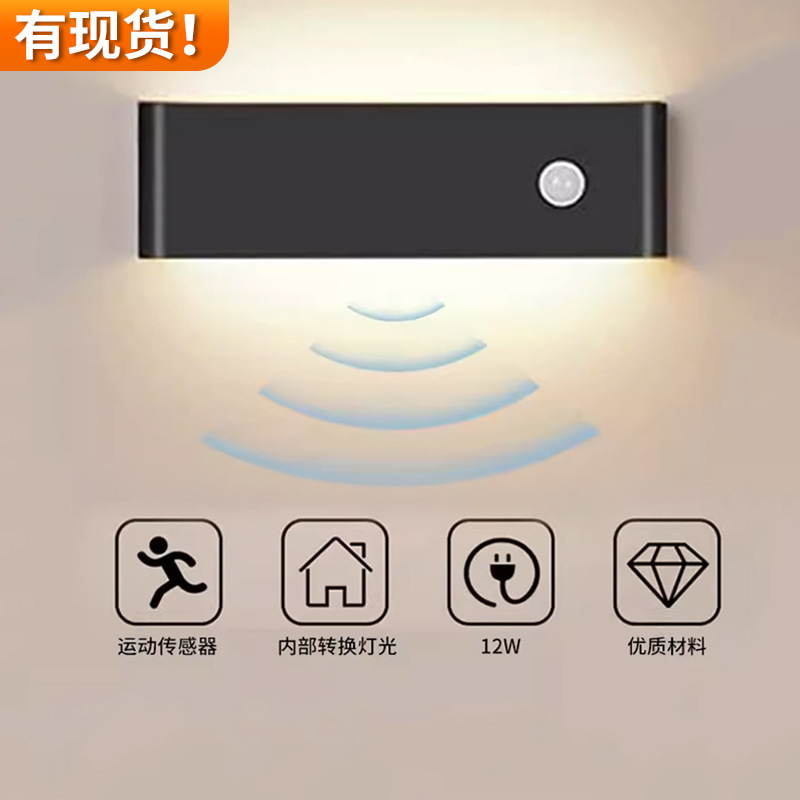 induction modern minimalistic LED sconce for corridor for hotel