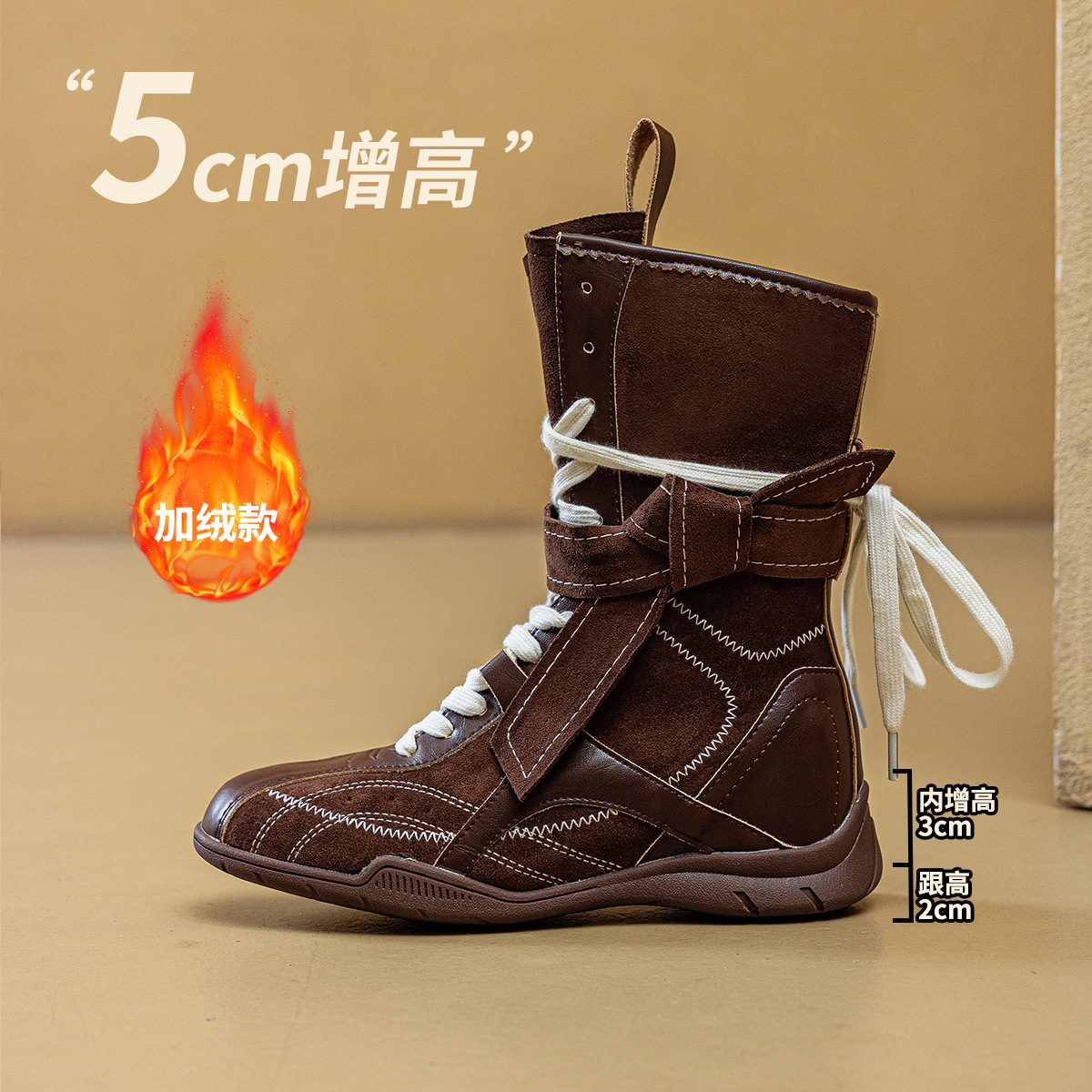 브라운 기모 안감