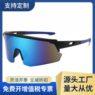 New One-Piece Large-Frame Outdoor Sports Sunglasses Cross-Border Fishing Colorful Cycling Sunglasses Trendyy Glasses/9338