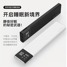 骨传导助眠音箱枕白噪音智能音响蓝牙睡眠仪