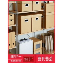 牛皮紙箱收納有蓋大容量搬家文件衣服收納盒手提加厚折疊子獨立站