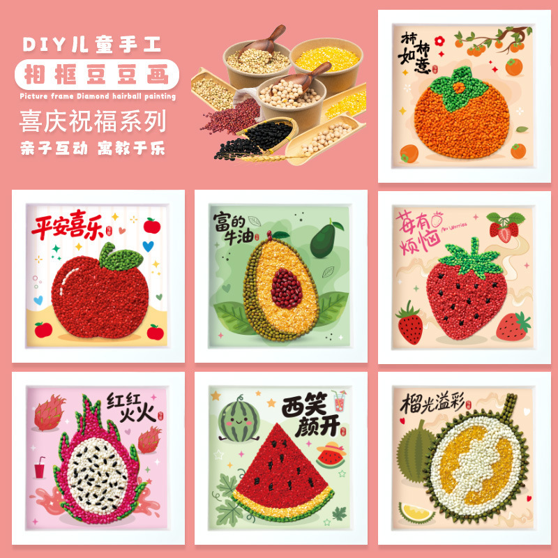 In-Stock Children's DIY Mid-Autumn Festival Five-Grain Painting Material Kit, Real Materials for Bean Painting and Collage, Includes Frame In-Stock Children's DIY Mid-Autumn Festival Five-Grain Painting Material Kit, Real Materials for Bean Painting and Collage, Includes Frame