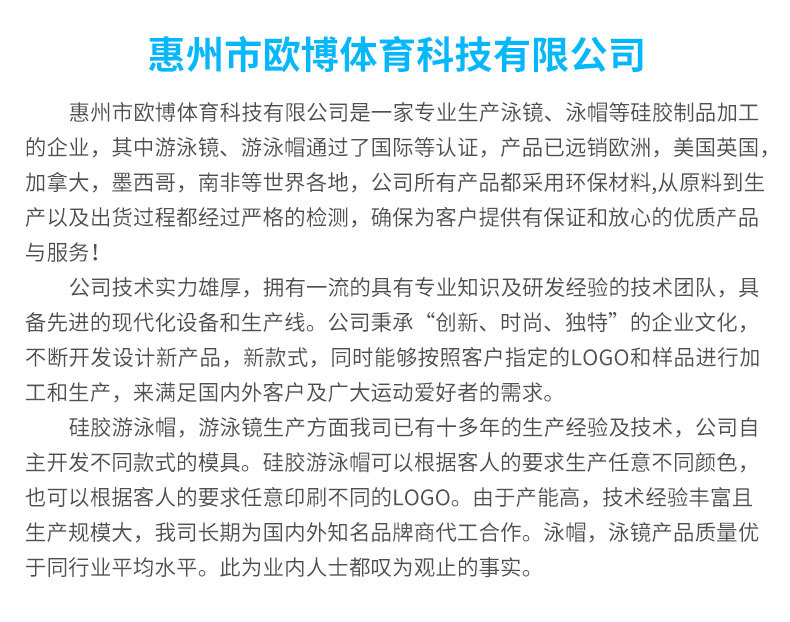 硅胶泳帽高弹性纯色防水护耳硅胶泳帽男女通用纯色硅胶游泳帽批发详情15