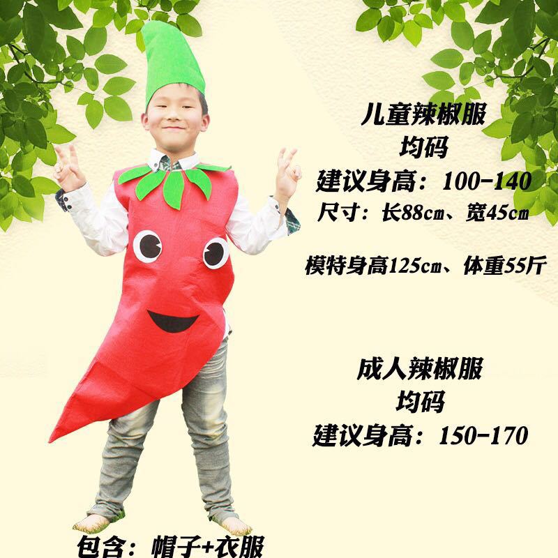 Día del niño adulto ropa para niños modelado de frutas y verduras protección del medio ambiente desfile de moda ropa de rendimiento de etapa padre-hijo
