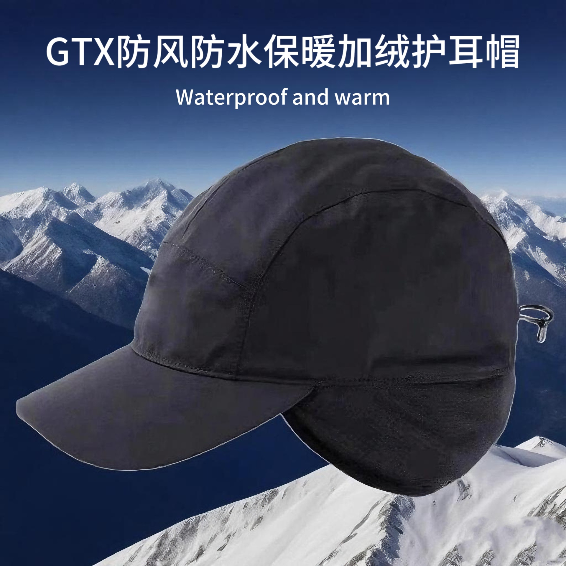 Outdoor Sports Commuting Winter Fleece-Lined Warm Ear Protection Hat for Men and Women Gtx Ear Flaps Foldable Plush Ice Baseball Cap