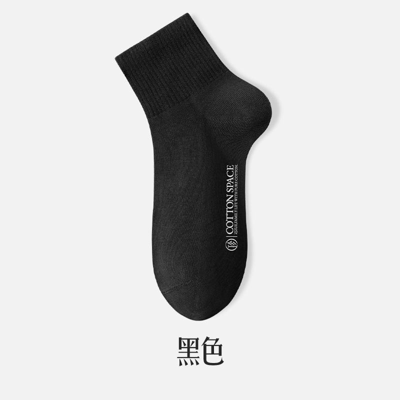 [Nuevo producto] calcetines de 100% algodón de otoño mediano algodón antibacteriano desodorante pequeño blanco sin hueso calcetines cortos de mujer