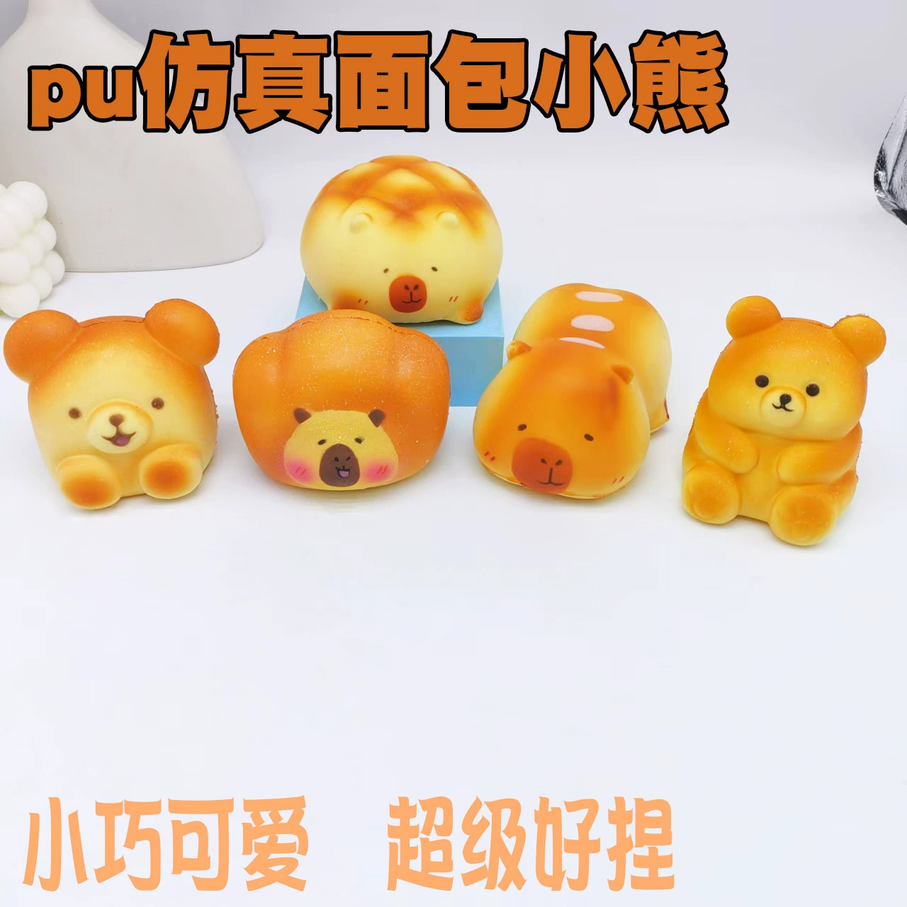 Ледяной арбуз щепотка Детская декомпрессионная игрушка Гнилая Грязь Хлеб Девушка Творческий Медведь