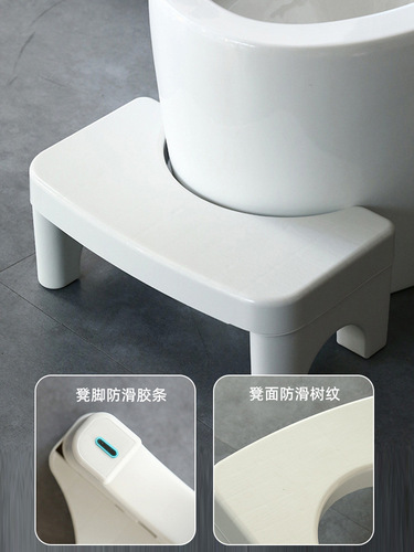 Japanese toilet stool footstool squatting artifact toilet toilet footstool squatting toilet foot step stool