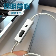 音响耳机中控 音频传输线控 音频耳机线 PCBA 电路板厂家