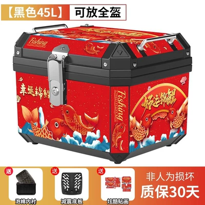 trunk scooter non-aluminum alloy, Motorcycle trunk - koi-style-45l-black-shock-absorbing-bottom-plate-lining-stickers