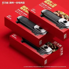 涮烤一体锅大容量电烤盘 家用多功能长方形烤肉锅 烧烤电热锅礼品