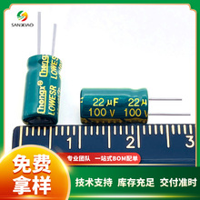 ֱ���X늽����100V 10uF/22uF 5*11 6*11���l����chongx�F؛����