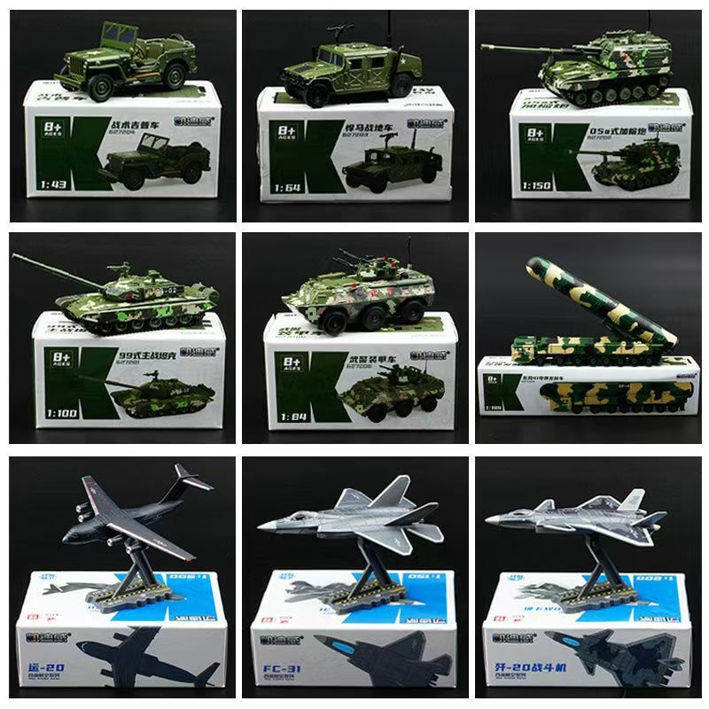Kaidiwei 1/64 Dongfeng 41 Missile Military Model Sand Table Tank Car Imitation Real Car Toy 99A Tank Kaidiwei 1/64 Dongfeng 41 Missile Military Model Sand Table Tank Car Imitation Real Car Toy 99A Tank
