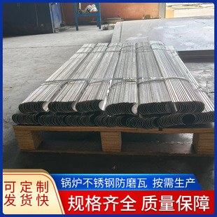 늏S偠tʡú��316��A��ĥ��304���|�^������ĥ��ʡú����ĥ�w��