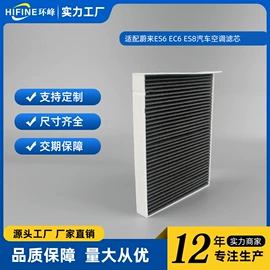 生活电器配件;空气净化配件;过滤器