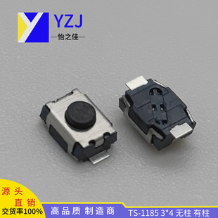 �p�|�_�P TS-1185  3X4X2.0/2.5 ������/�o�� 2�_ ���I�_�P