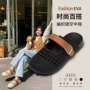 新款防臭防滑夏季拖鞋
