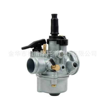 50cc 80cc A55 – Motorcycle Carburetor