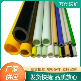 玻璃纤维;玻璃制品;碳纤维管