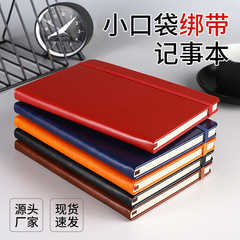 a5 ノートブックカスタマイズされた B5 ストラップメモ帳学生シンプルなミニ A6pu ノートブック卸売日記