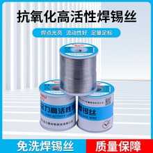 㽭Ʒ 0.8MM A-3 25% 100g a ϴa U az