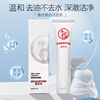 查西态蚕丝蛋白洗面奶深层清洁洁面慕斯温和洁面乳|ru